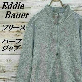 エディーバウアー(Eddie Bauer)の【G97】US規格エディーバウアー ハーフジップニットフリースジャケット刺繍ロゴ(ブルゾン)