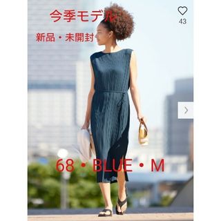 ユニクロ(UNIQLO)の【新品・タグ付き】今季モデル・UNIQLO・プリーツワンピース・ブルー・M(ロングワンピース/マキシワンピース)