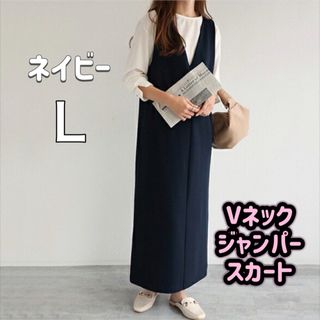 ワンピース ジャンパースカート Ｖネック ロングワンピース ブラック 黒 上品 (ロングワンピース/マキシワンピース)