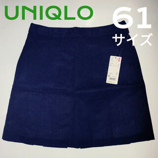 ユニクロ(UNIQLO)の値下げ　UNIQLO タックフレアスカート ネイビー ウエスト６１サイズ 新品(ミニスカート)