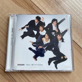 嵐　シングルCD