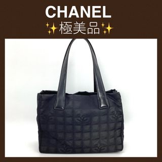 シャネル(CHANEL)の極美品　シャネル　ニュートラベルラインPM  コンパクトサイズ　トートバッグ(トートバッグ)