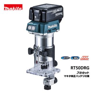 Makita - マキタ 研削・研磨 RT50DRG