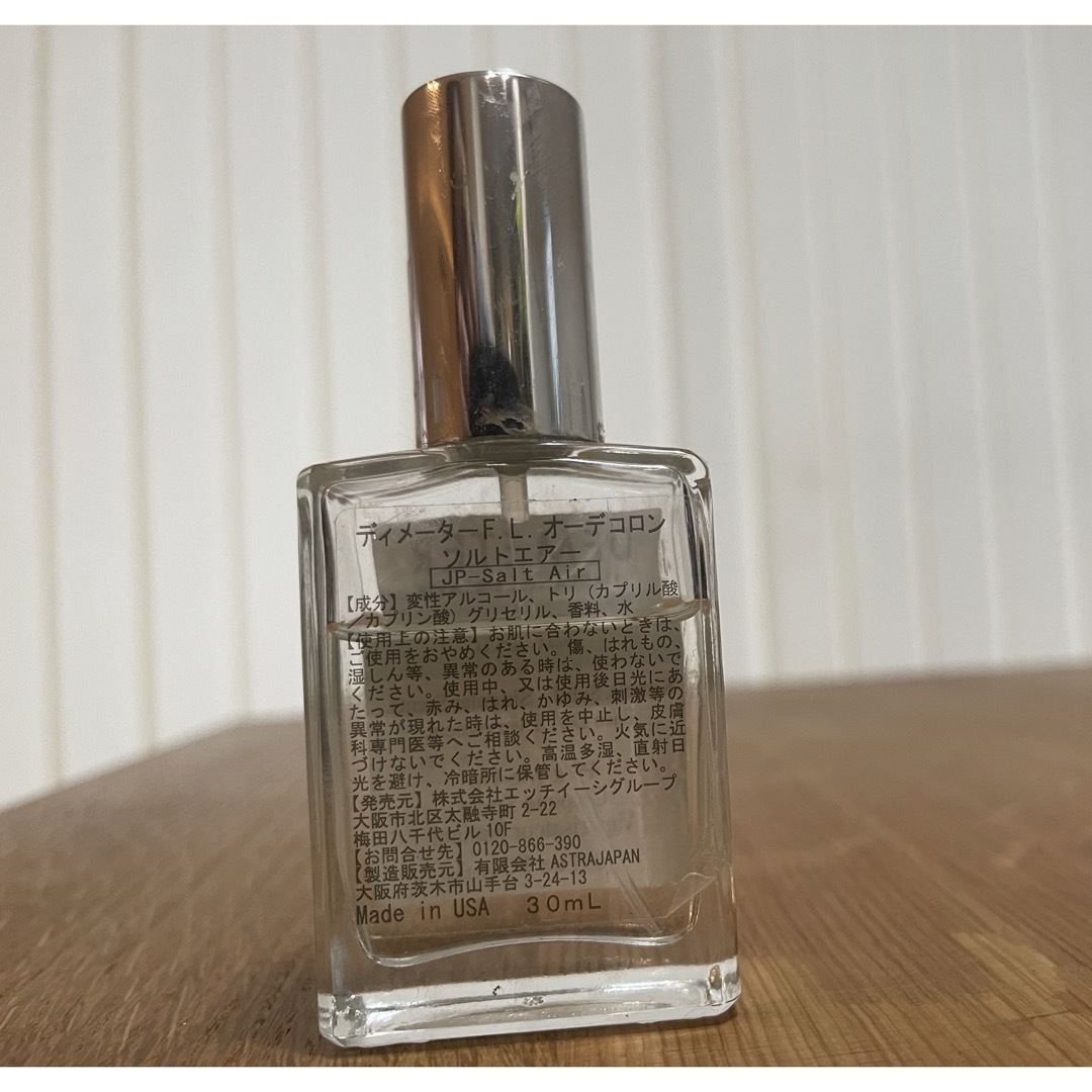 ディメーター　ソルトエア コスメ/美容の香水(ユニセックス)の商品写真