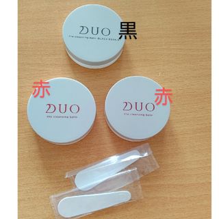 デュオ(DUO)のDUOクレンジングバーム　3個(洗顔料)