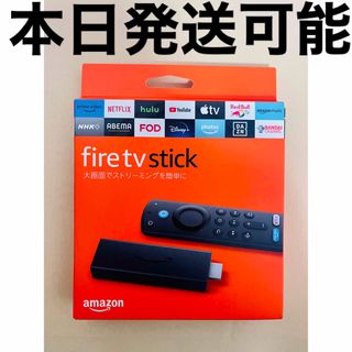 アマゾン(Amazon)のAmazon Fire TV Stick Alexa対応音声認識リモコン(テレビ)