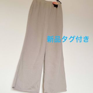 URBAN RESEARCH DOORS - 新品　アーバンリサーチドアーズ　リブパンツ