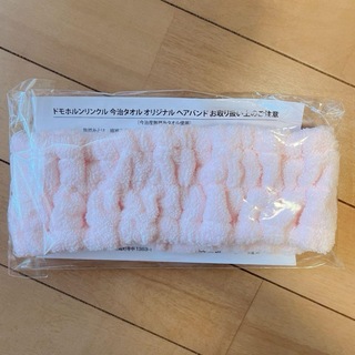 ドモホルンリンクル - 【新品★】ドモホルンリンクル　オリジナルヘアバンド　ピンク