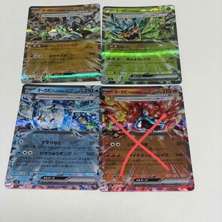 ポケモン(ポケモン)のポケモンカード オーガポン みどりのめん ex RR 4枚セット(シングルカード)