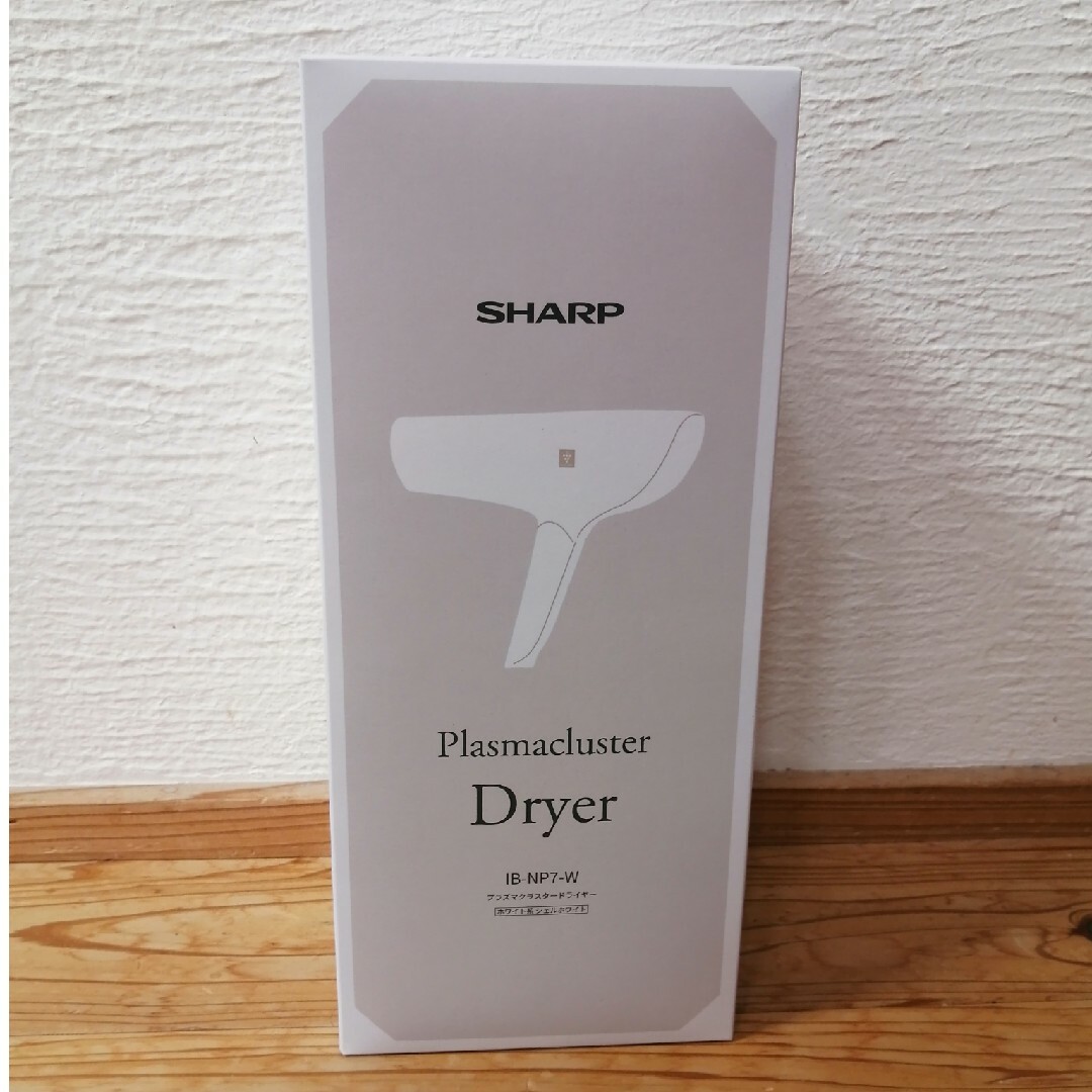 SHARP(シャープ)の新品未開封 シャープ プラズマクラスタードライヤー IB-NP7-W スマホ/家電/カメラの美容/健康(ドライヤー)の商品写真