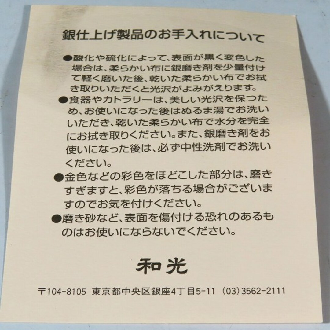 other(アザー)のERCUIS エルキューイ ワインクーラー シャンパンクーラー インテリア/住まい/日用品のキッチン/食器(アルコールグッズ)の商品写真