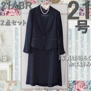 新品２１号黒ワンピース＋テーラージャケット フォーマルスーツ喪服(礼服/喪服)