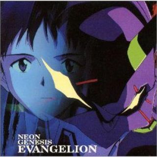 NEON GENESIS EVANGELION / 鷲巣詩郎 (CD)(アニメ)