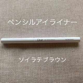 ディーアップ(D-UP)の【美品】ディーアップ　アイライナーペンシル(アイライナー)