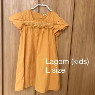 ラーゴム(LAGOM)のLagom ワンピース　Lサイズ(110-120)(ワンピース)