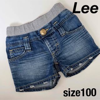 リー(Lee)のウエスト調節可【size100】Lee ショート短パン　半ズボン  デニムパンツ(パンツ/スパッツ)