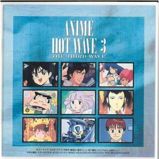 アニメ・ホット・ウェーブ3 /  (CD)(アニメ)