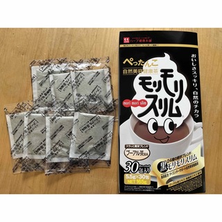 モリモリスリム　便秘解消　7包(健康茶)