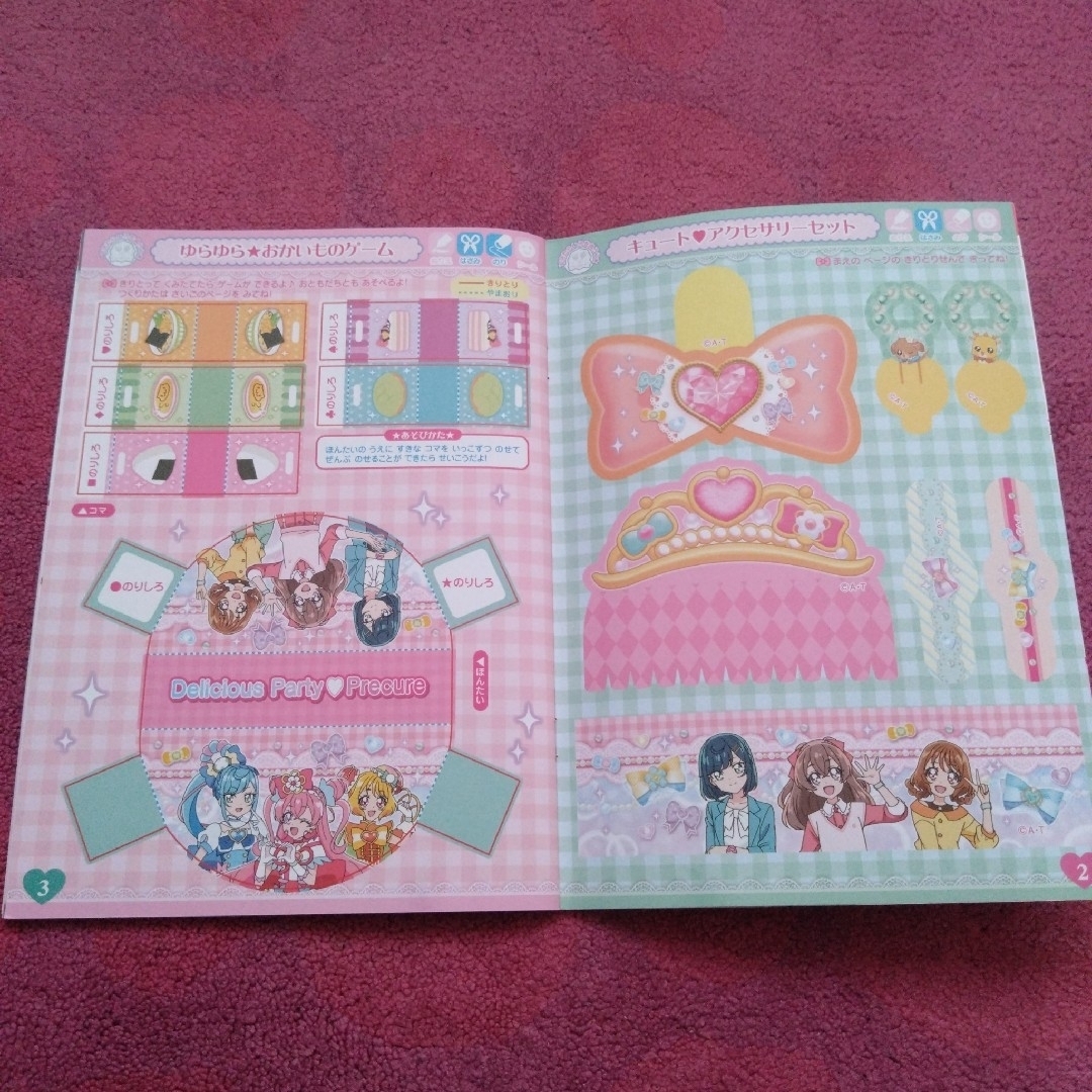 ぬりえ2冊セット エンタメ/ホビーのおもちゃ/ぬいぐるみ(キャラクターグッズ)の商品写真