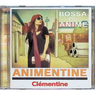 アニメンティーヌ~Bossa Du Anime~ / クレモンティーヌ (CD)