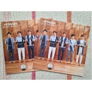 アラシ(嵐)の嵐  ③(アイドルグッズ)