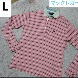 マックレガー(McGREGOR)の新品未使用 マックレガー ポロシャツ ピンク ホワイト  ワイシャツ  Lサイズ(シャツ)