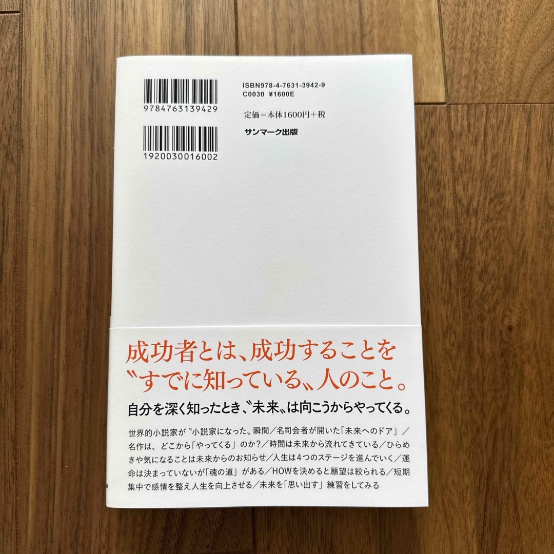 ノウイング エンタメ/ホビーの本(ビジネス/経済)の商品写真