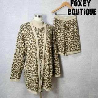 フォクシーブティック(FOXEY BOUTIQUE)の美品 FOXEY BOUTIQUE カシミヤ100％ セットアップ 3点セット(ニット/セーター)