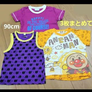 アンパンマン Tシャツ 3枚 まとめ て 半袖  90cm アンパンマン他