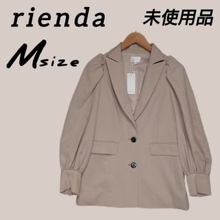 リエンダ(rienda)の◎未使用★rienda(リエンダ)★ボリュームパフテーラードジャケット：ベージュ(テーラードジャケット)