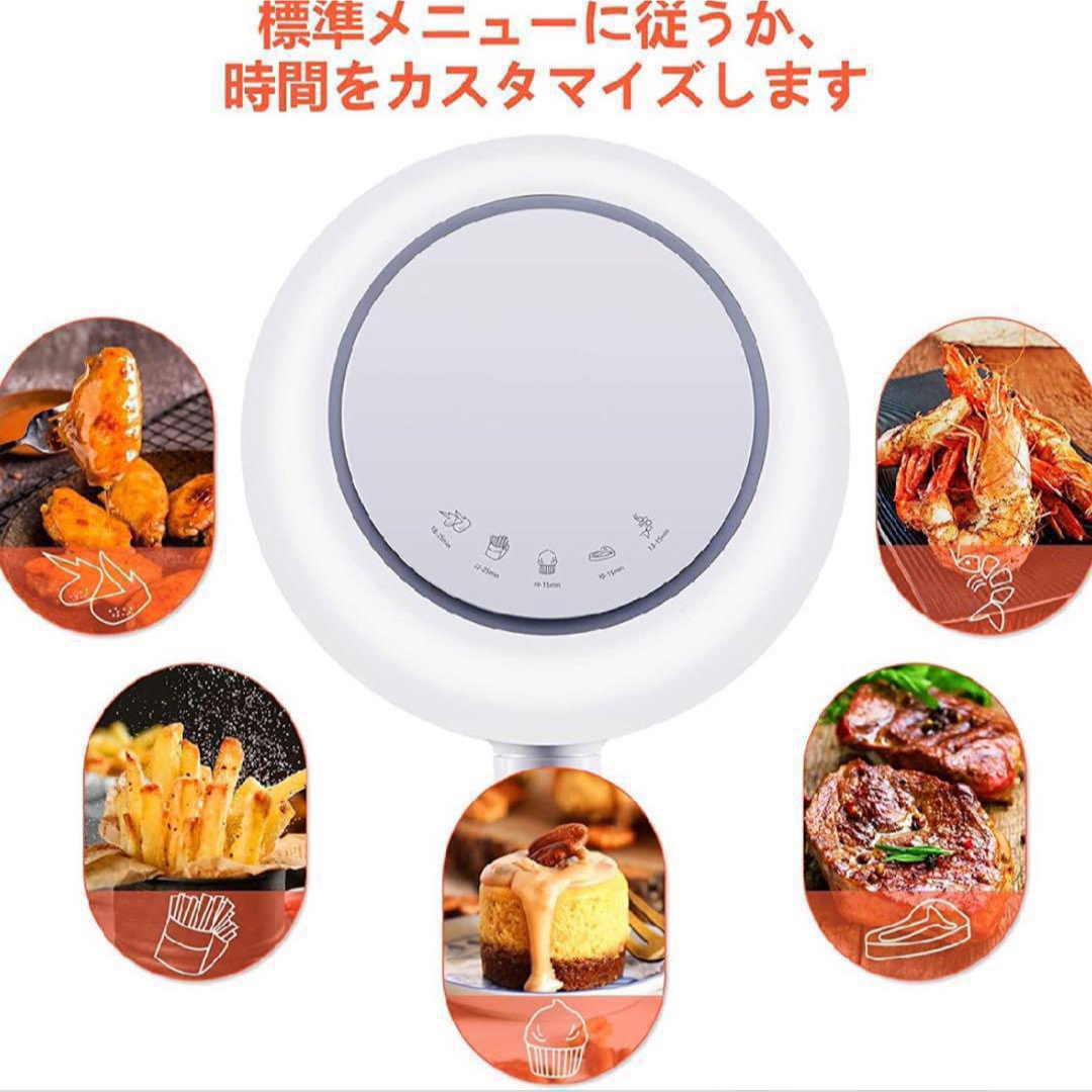 【2L エアフライヤー】ノンフライヤー 800W タイマー付き 簡単 オシャレ スマホ/家電/カメラの調理家電(その他)の商品写真