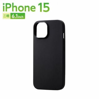 エレコム iPhone15 シリコンケース 抗菌 ┃PM-A23ASC2BK