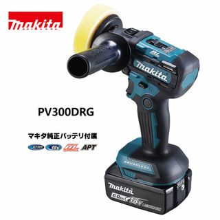 マキタ(Makita)のマキタ 研磨・研削 PV300DRG(その他)