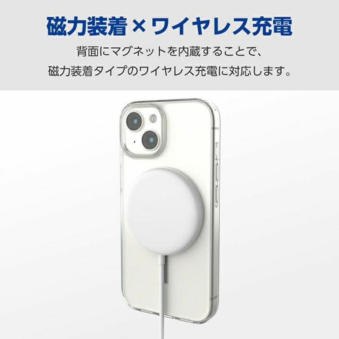 ELECOM(エレコム)のエレコム iPhone15 ハイブリッドケース ┃PM-A23AMAG02BK スマホ/家電/カメラのスマホアクセサリー(iPhoneケース)の商品写真