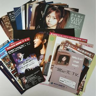 【貴重】倉木麻衣　フライヤー　ポスター　雑誌切り抜き