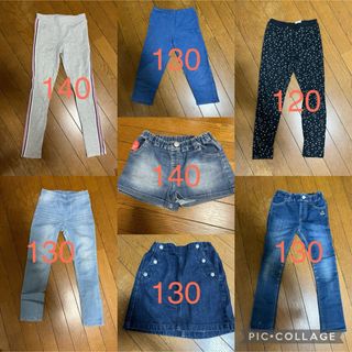 女の子　130cm 140cmボトムスまとめ売り　H&M UNIQLO GU(パンツ/スパッツ)