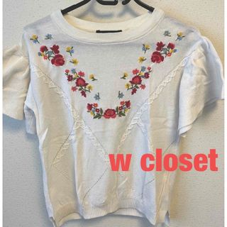 ダブルクローゼット(w closet)のw closet トップス カットソー  花　刺繍　ニットメッシュ　フリーサイズ(カットソー(半袖/袖なし))