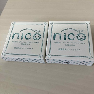 nico石鹸　2個組(ボディソープ/石鹸)