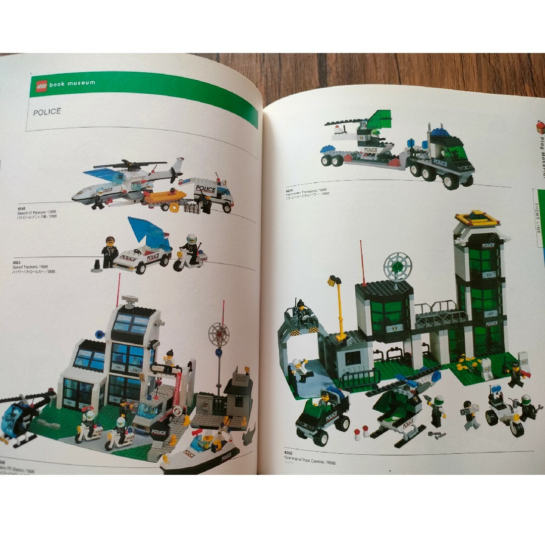 レゴ (LEGO)  レゴブック ミュージアム Vol.1 エンタメ/ホビーの本(その他)の商品写真