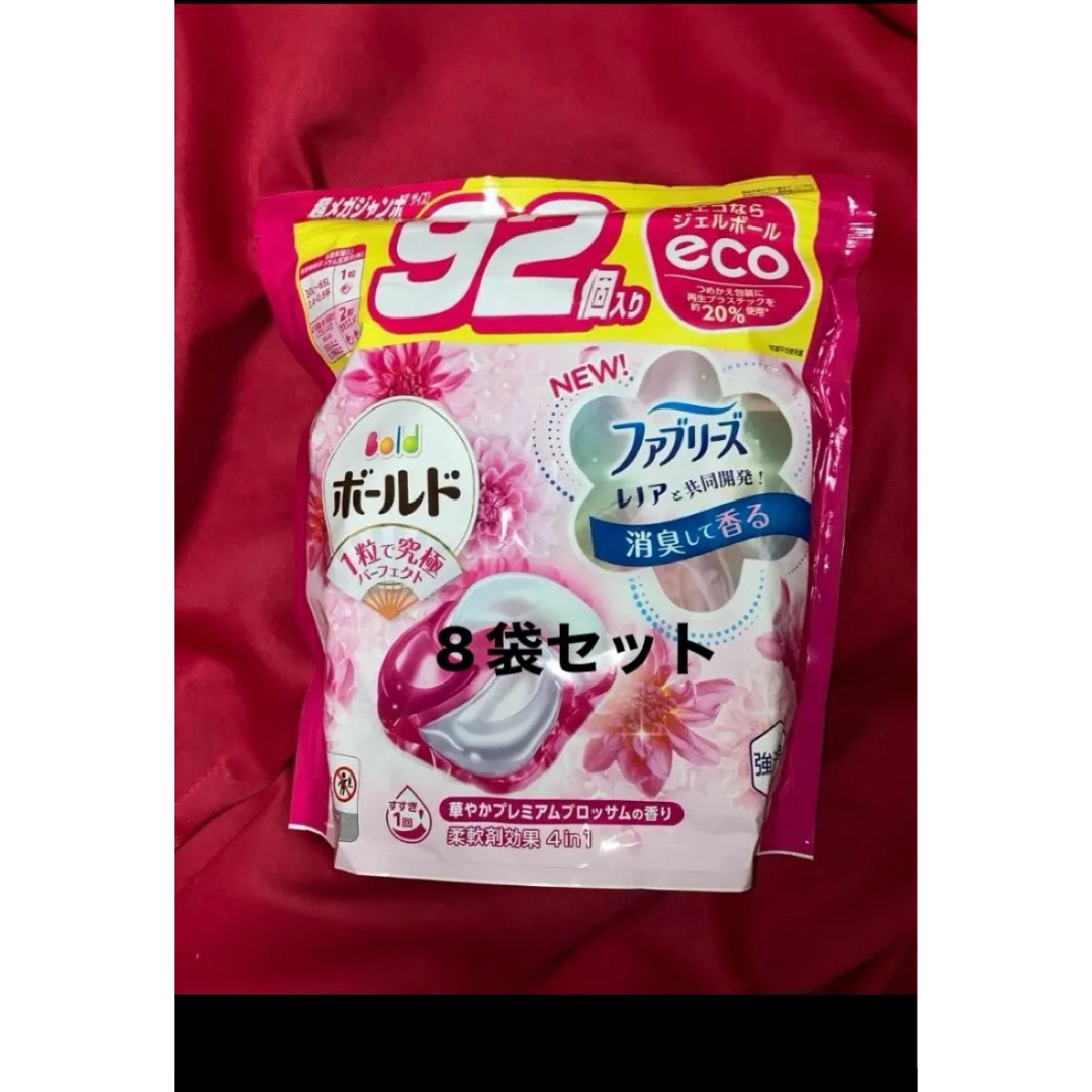 ボールド ジェルボール4D超メガジャンボ プレミアムブロッサム92個×8 ボールド ジェルボール4D超メガジャンボ プレミアムブロッサム92個×8