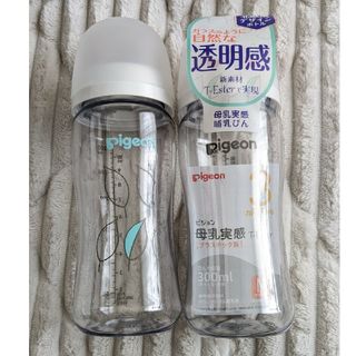 ピジョン(Pigeon)の【新品未使用】母乳実感哺乳瓶300ml(その他)