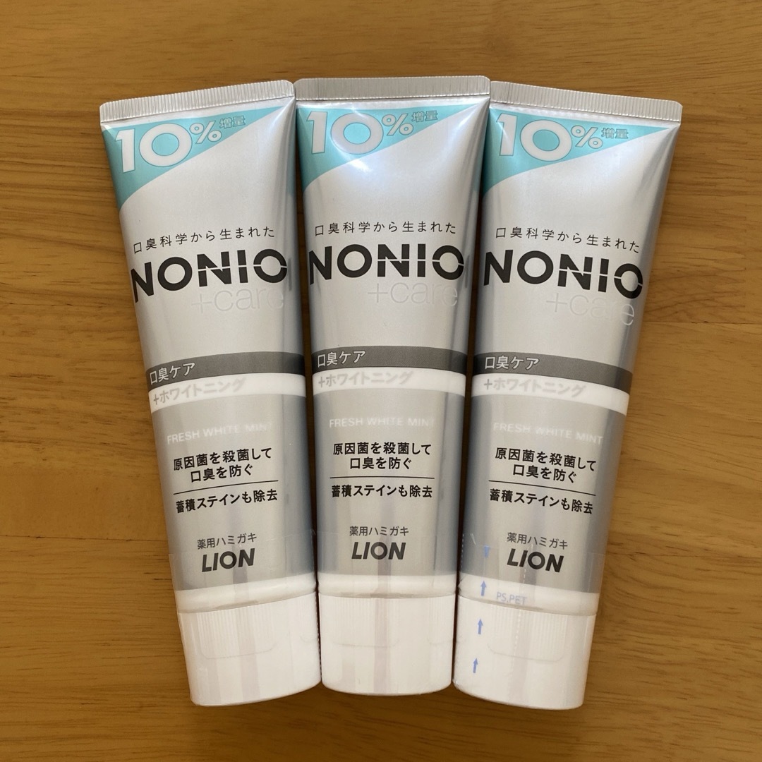 LION(ライオン)の【3本セット】NONIO プラス ホワイトニング 薬用 ハミガキ 増量 143g コスメ/美容のオーラルケア(歯磨き粉)の商品写真