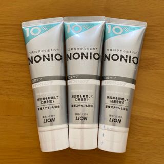 【3本セット】NONIO プラス ホワイトニング 薬用 ハミガキ 増量 143g