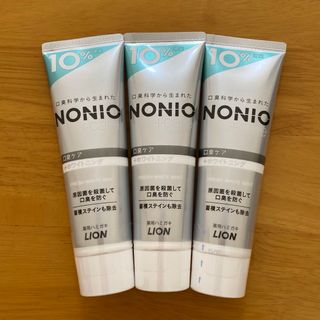 LION - 【3本セット】NONIO プラス ホワイトニング 薬用 ハミガキ 増量 143g