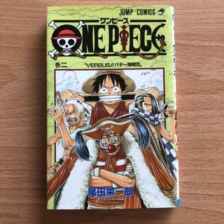 ＯＮＥ　ＰＩＥＣＥ　2巻(その他)