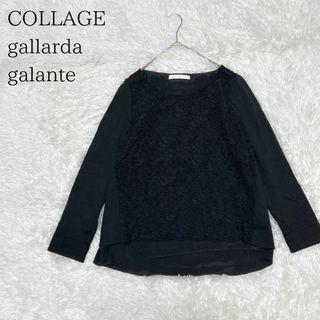 コラージュガリャルダガランテ(COLLAGE GALLARDAGALANTE)のCOLLAGE gallardagalante レースデザインカットソー(Tシャツ(長袖/七分))