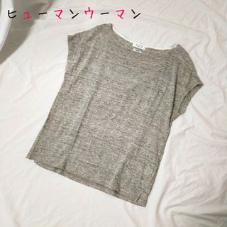 ヒューマンウーマン(HUMAN WOMAN)のhuman woman ヒューマンウーマン Tシャツ ブラウス 麻(シャツ/ブラウス(半袖/袖なし))