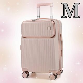 キャリーケース✨M ピンク トップオープン TSAロック スーツケース 軽量(スーツケース/キャリーバッグ)