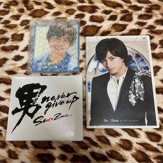 Sexy Zone - ★中島健人★DVD&ミラーセット