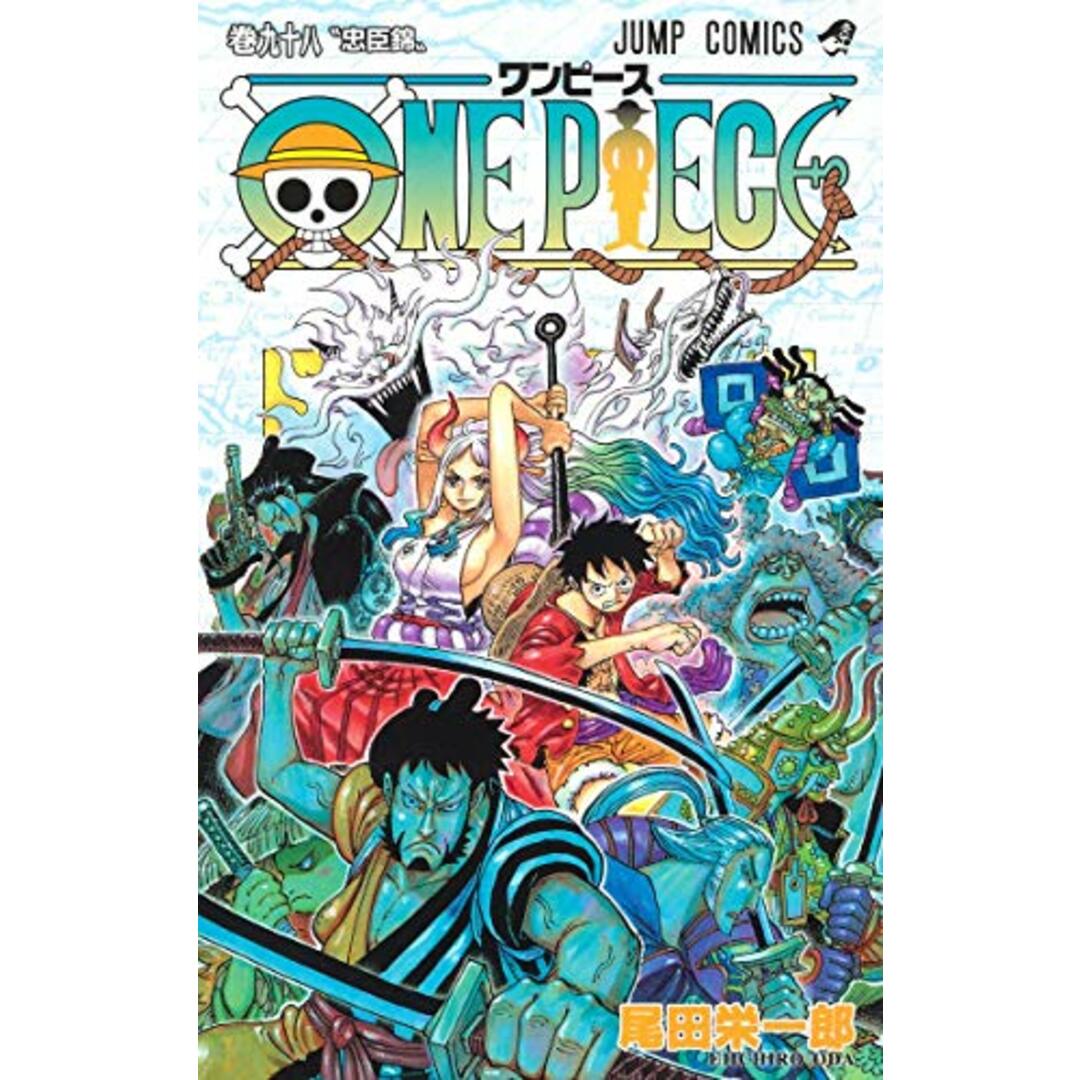 ONE PIECE 98 (ジャンプコミックス)／尾田 栄一郎 エンタメ/ホビーの漫画(その他)の商品写真